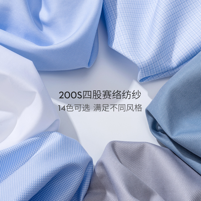 高級200番手4本撚り糸100%コットン メンズフレンチカフ - Men Formal Wear Shirts のレビューと価格
